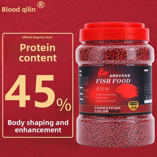 XUEQILIN Fish Special Feed for Lucky Parrot Fish (Red Intensifier Formula)
